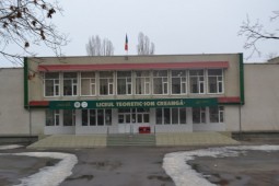 Liceul Ion Creanga Chisinau (4)